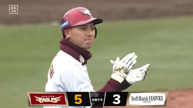 【楽天対ソフトバンク3回戦】楽天、8回裏2アウト二三塁から村林が勝ち越し2点タイムリーツーベース！村林は今日4安打3打点！！！！！！！！！！！！！