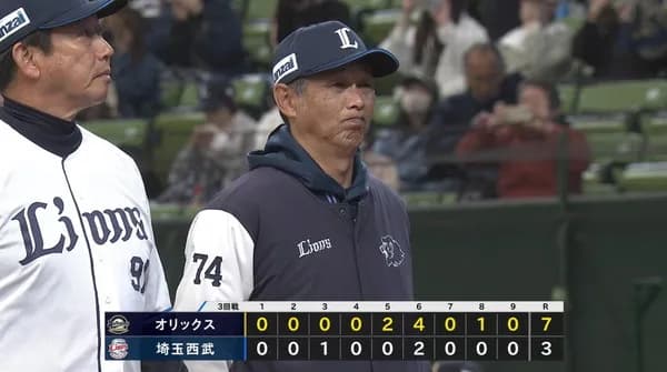 【２連敗】西武ファン集合（2026.4.2）