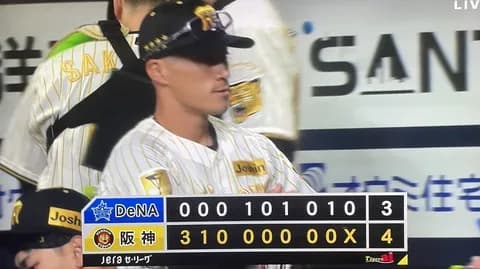 【試合結果】[2026/4/2] DeNAベイスターズ３－４阪神タイガース　阪神に惜敗で借金4 開幕2カード負け越し