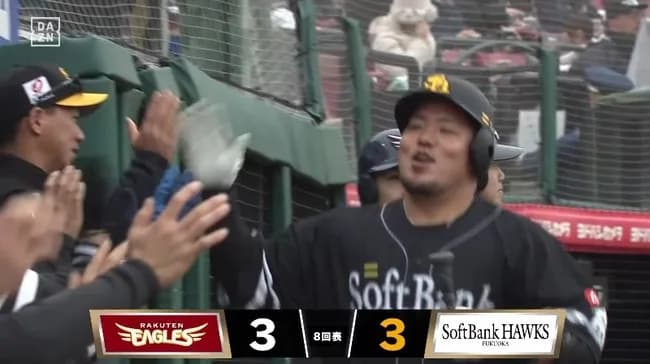 【楽天対ソフトバンク3回戦】ソフトバンク・山川、楽天・西垣から第3号同点ソロホームラン！！！！！！！！！！！！！！！！