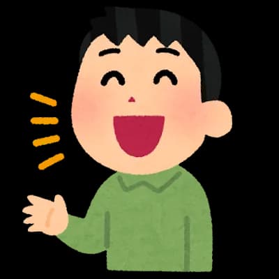 話を盛ることは悪いことではないよな？