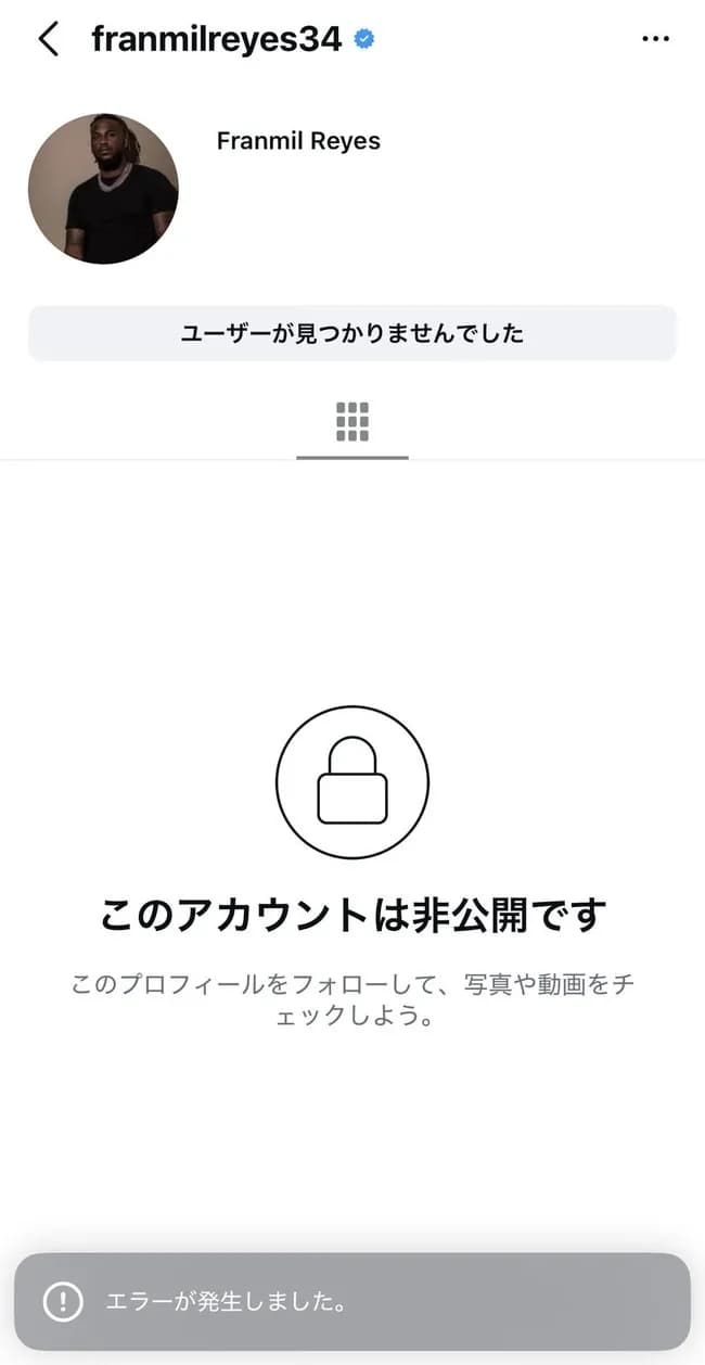 【悲報】日ハム・レイエス、インスタ垢削除＆6回からベンチから消える