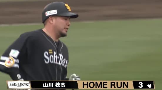 山川穂高のソロホームランで同点に追いつく！！