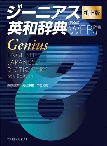 【爆笑】「name→なまえ」「don't come→どんと来い」みたいな英語と日本語の偶然の一致ｗｗｗｗｗｗｗｗｗｗ