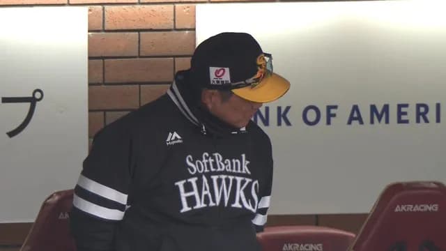 ソフトバンク、連勝止まる　同点ランナーの庄司が判断ミス