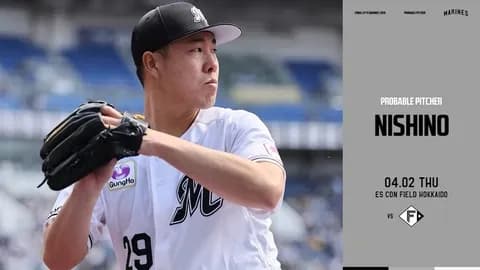 一軍試合実況　4月2日18:00～ 日本ハム－ロッテ(加藤貴×西野)