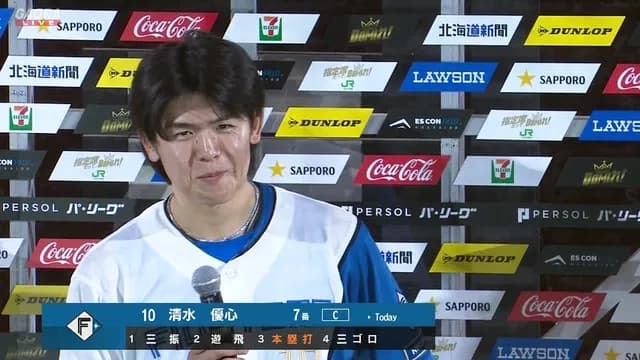 清水優心、5年ぶりのホームラン「母親は泣いてると思う」