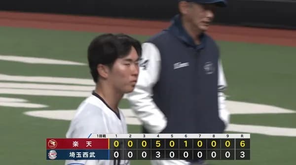 【３連敗】西武ファン集合（2026.4.3）