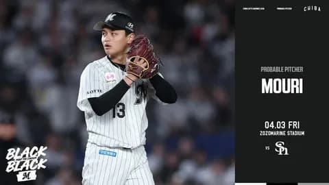 一軍試合実況　4月3日18:00～ ロッテ－ソフトバンク(毛利×上沢)