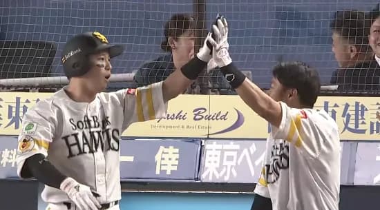 栗原陵矢の2ランホームランでついに先制！！