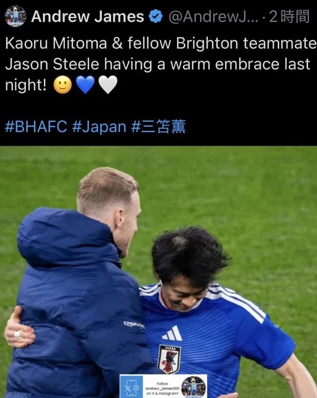 【画像】三苫薫、ジダン化してしまうｗｗｗｗｗｗｗｗｗｗｗｗ