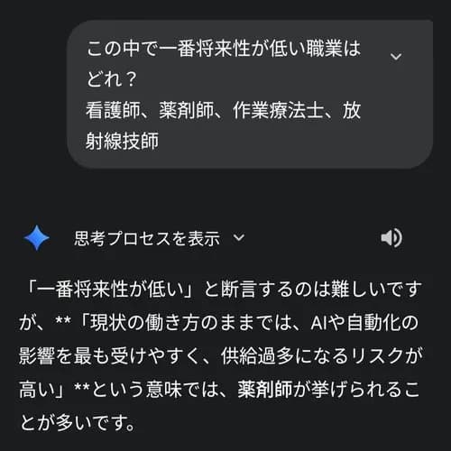 【悲報】薬学部さん、ガチで募集停止3校目に突入してしまうｗｗｗｗｗｗｗｗｗｗ