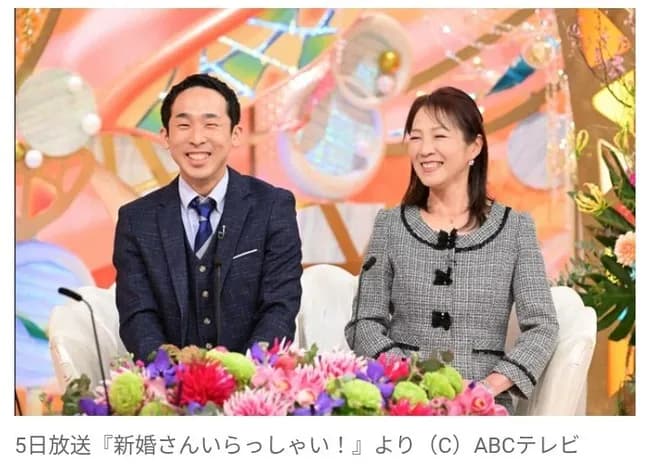 新婚さんいらっしゃい、26歳と60歳の年の差夫婦が登場する