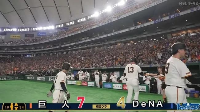 【巨人対DeNA2回戦】巨人・キャベッジ、DeNA・マルセリーノから第2号2ランホームラン！リードを3点に広げる！！！！！！！！！！！！！！
