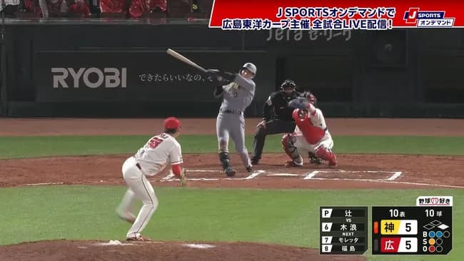 【悲報】本日のホームラン、14本も出てしまう…