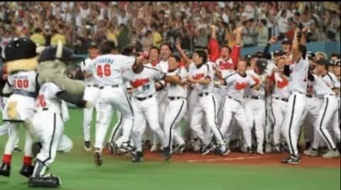 近鉄バファローズは最後の最後まで日本一になれなかったまま球団消滅