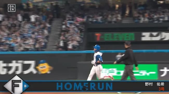 【日本ハム対オリックス2回戦】日本ハム・野村佑希、オリックス・山﨑から第3号勝ち越し3ランホームラン！！！！！！！！！！！！！！！！