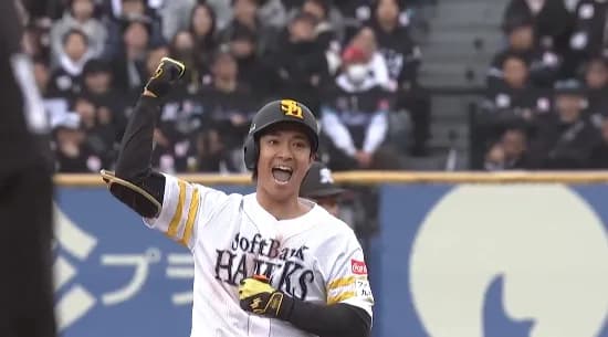 柳町達、満塁から走者一掃で逆転きたああああああああ！！！！！