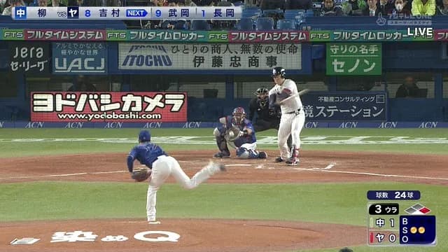 ヤクルト・池山監督、投手にもバントさせず「9人目の野手だから」