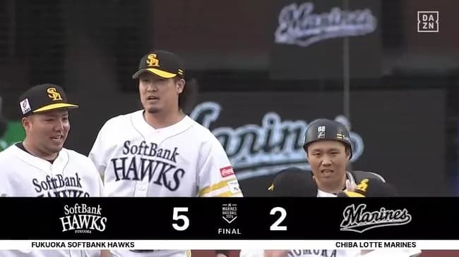 【ロッテ対ソフトバンク2回戦】ソフトバンクがロッテに逆転勝ち 前夜のサヨナラ負け払拭 ！柳町が7回走者一掃のⅤ打 松本晴7回1失点で2勝目 杉山が9回を締める