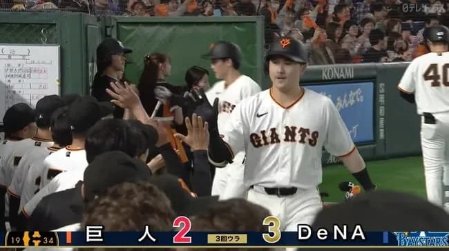 【巨人対DeNA2回戦】巨人・泉口、DeNA・入江から第2号2ランホームラン！1点差に詰め寄る！！！！！！！！！！！！！！