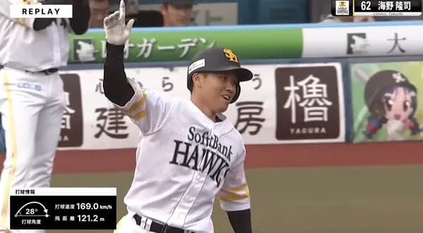 海野の一発が大きかったですか？　小久保監督「そうですね。誰も打つとは思ってないから」