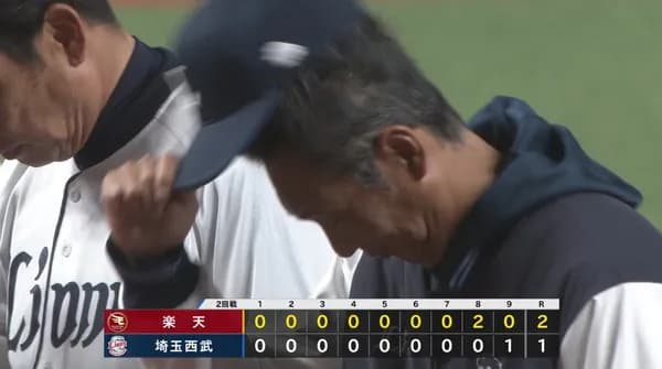 【４連敗】西武ファン集合（2026.4.4）