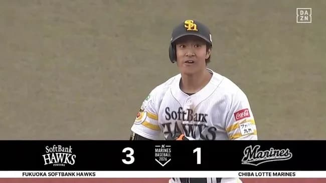 【ロッテ対ソフトバンク2回戦】ソフトバンク、7回表2アウト満塁から柳町が走者一掃逆転タイムリーツーベース！！！！！！！！！！！！！！！