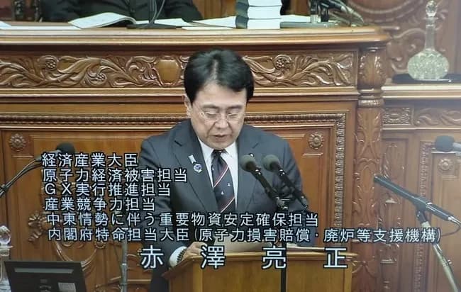 赤沢大臣、森羅万象担当大臣と化すｗｗｗｗｗｗｗｗｗｗｗｗｗｗ