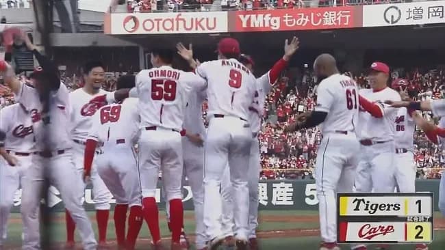 【広島対阪神3回戦】広島・モンテロ、サヨナラホームラン！！！！！！！！！！！！！！！！！！！！！！！！