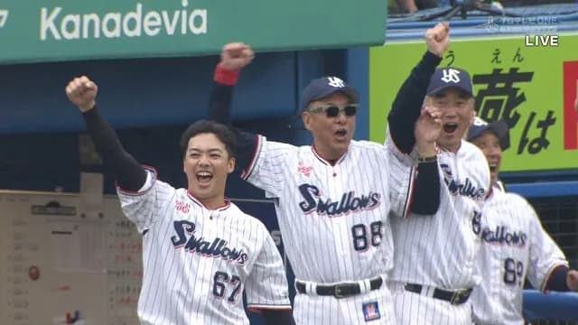池山監督大はしゃぎ！ 怒涛の連打で一挙7得点！5-0を大逆転ｗｗｗｗｗ