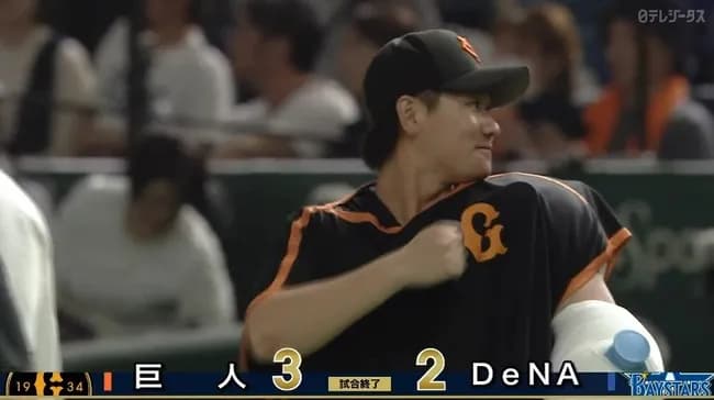 【巨人対DeNA3回戦】巨人が逆転勝利でDeNAに勝ち越し　代打の大城卓三が大仕事！　井上温大が7回1失点で初勝利　守護神マルティネスは失点も今季初セーブ