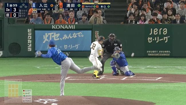 【動画】昨日のS-浦田の死球wwwwwwwwwwwwwwwwwwwwwwwwwwwwwwwwwwwwwwwwwwwwwwwwwwwwwwwwwwwwwwwwwwwwwwwwwww