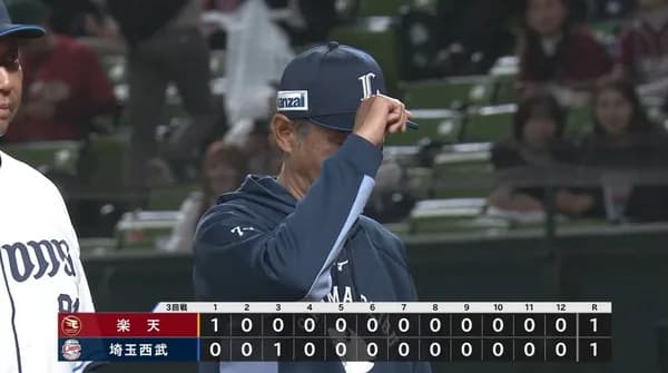 【引き分け】西武ファン集合（2026.4.5）