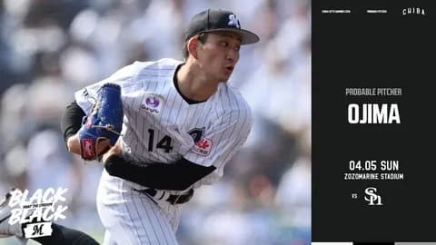 一軍試合実況　4月5日13:00～ ロッテ－ソフトバンク(小島×スチュワート.Jr)