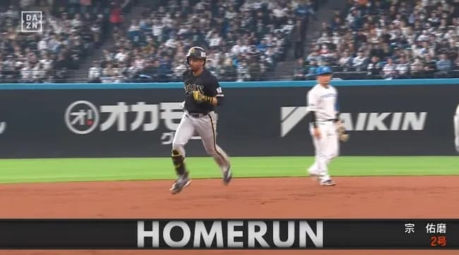 【日本ハム対オリックス3回戦】オリックス・宗、日本ハム・有原から二試合連発となる第2号先制2ランホームラン！！！！！！！！！！！