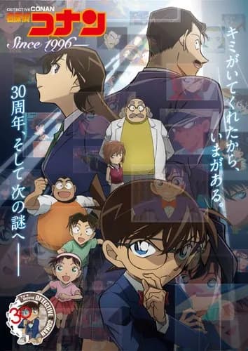 【悲報】名探偵コナンさん、殺人事件は毎週起こるのに性犯罪だけ一切発生しないｗｗｗｗｗｗｗｗｗｗ