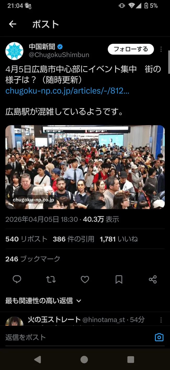 【悲報】佐藤輝明さん、激写されるwwwwwwwwwwwwwwwwwwwwwwwwwwwwwwwwwwwwwwwwwwewwwwww