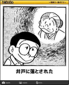 【画像】最近のboketewwwwwwwwwwwww