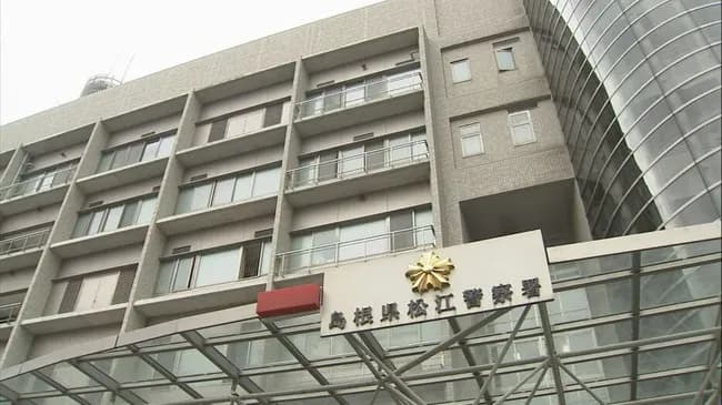 【悲報】ネカフェで1日豪遊した無職（44）パッパに見捨てられ詐欺で逮捕