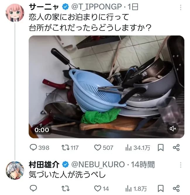 【悲報】ワンパンマン村田の理解力、限界突破ｗｗｗｗｗｗｗｗ