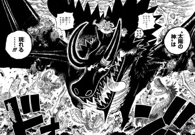 ロキ、麦わらの一味に加入決定へｗｗｗｗｗｗ