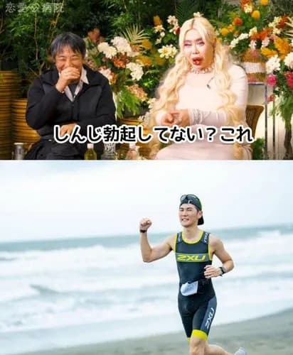 【動画】石丸伸二さん(43歳独身)、ミスコン美女との水着デートで大興奮してしまうｗｗｗｗｗｗｗｗｗｗ