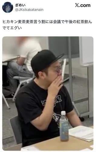 【画像】HIKAKIN「麦茶はずっと地味なまま。麦茶で日本の未来を変えたい」ｗｗｗｗｗｗｗｗｗｗ