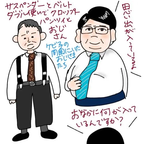 【悲報】38歳独身おじさん「18歳の女とワイで子作りするのが1番社会のためになる」ｗｗｗｗｗｗｗｗｗｗ