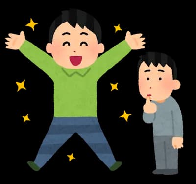 幸せと勝ち確コースは別だけどさ