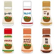 ドレッシング界隈のトップオブトップはサウザンだろう？