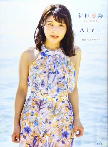 【画像】えみつんのAV出演疑惑、発覚からもう10年が経過してしまうｗｗｗｗｗｗｗｗｗｗ