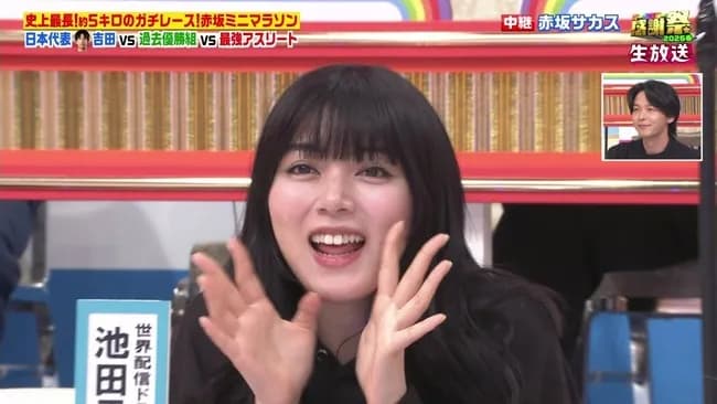 【画像】池田エライザ、丸くなる