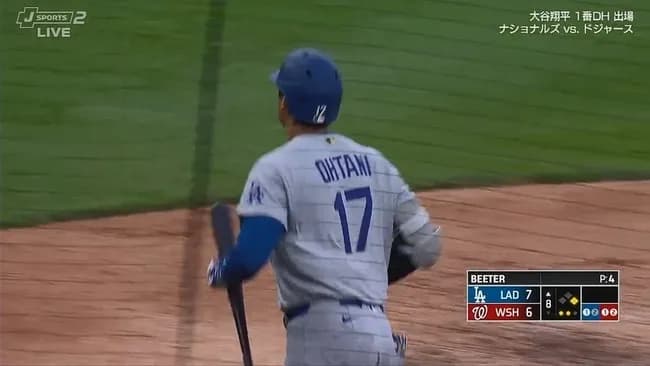 大谷翔平、第五打席で勝ち越し犠牲フライ！！！！！！！！！！！！！！